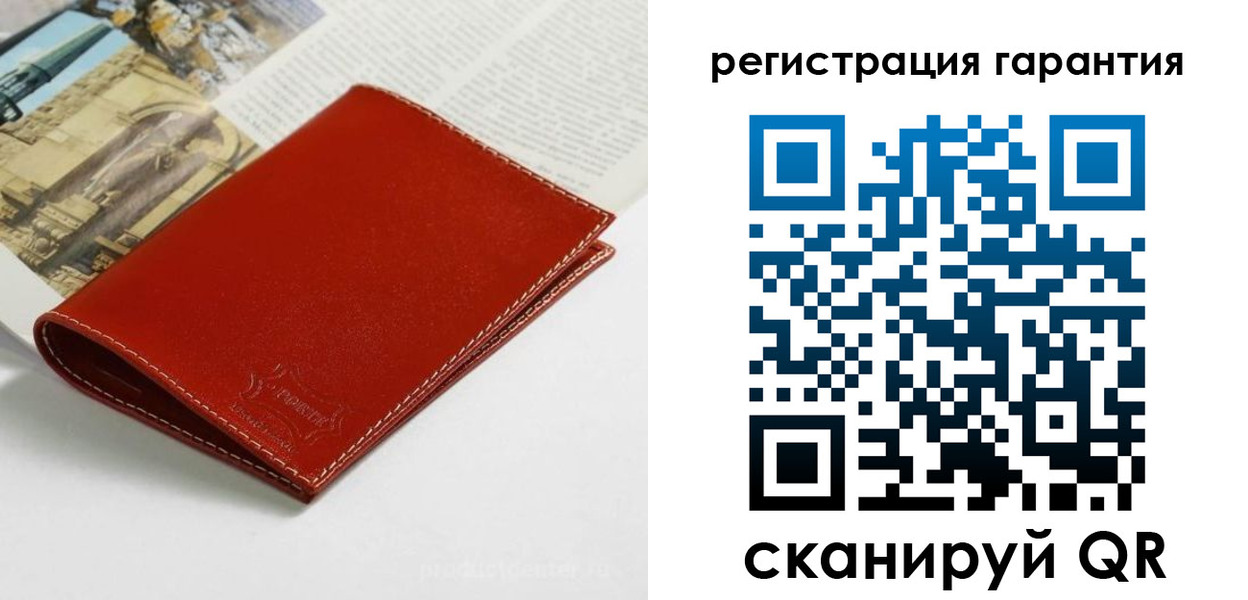 прописка в квартире в Черноголовке