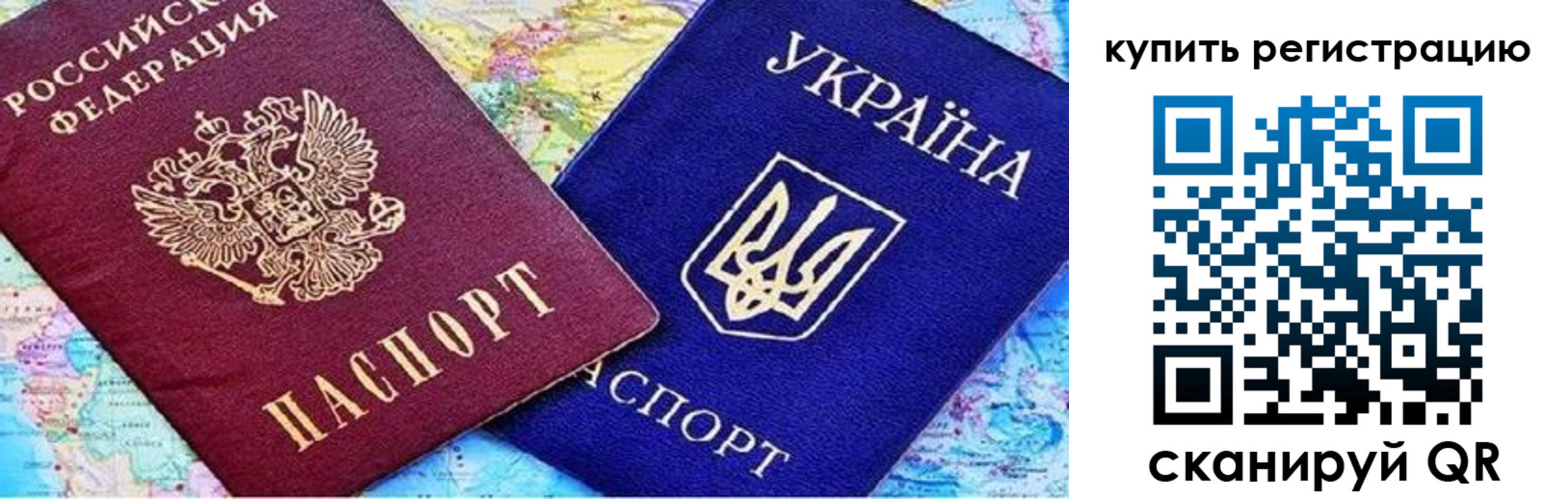 регистрация для дет. сада в Черноголовке