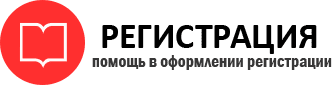 прописка в Черноголовке id777595